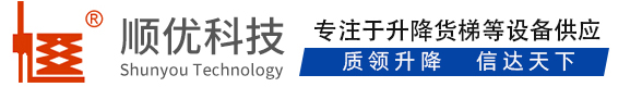 丁青顺优升降科技有限公司