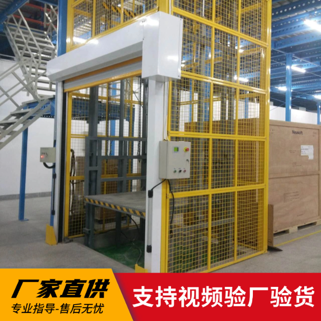 丁青3吨室内升降货梯安装